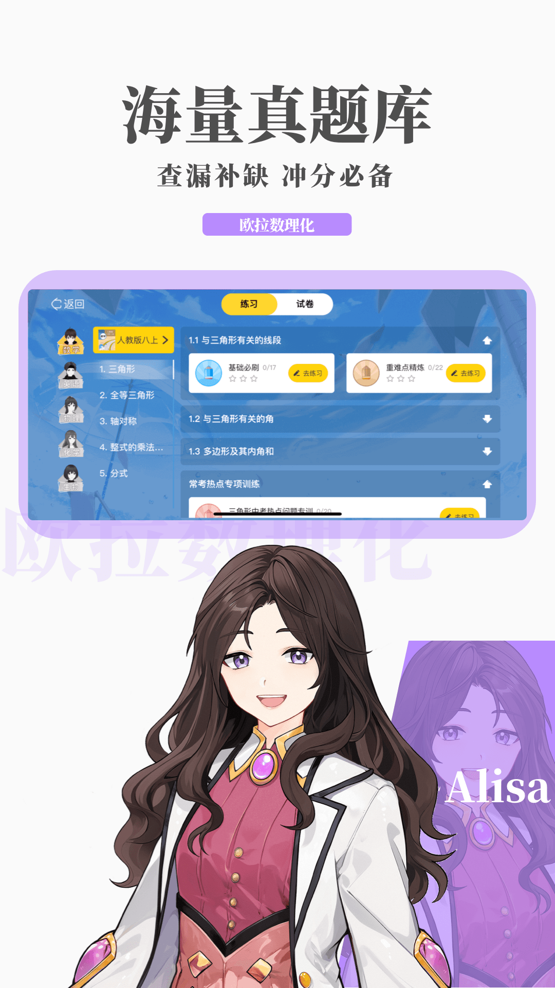 短发模特夏沫截图