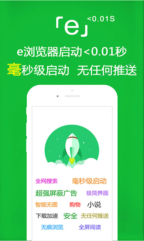 如何成为女王王妃截图