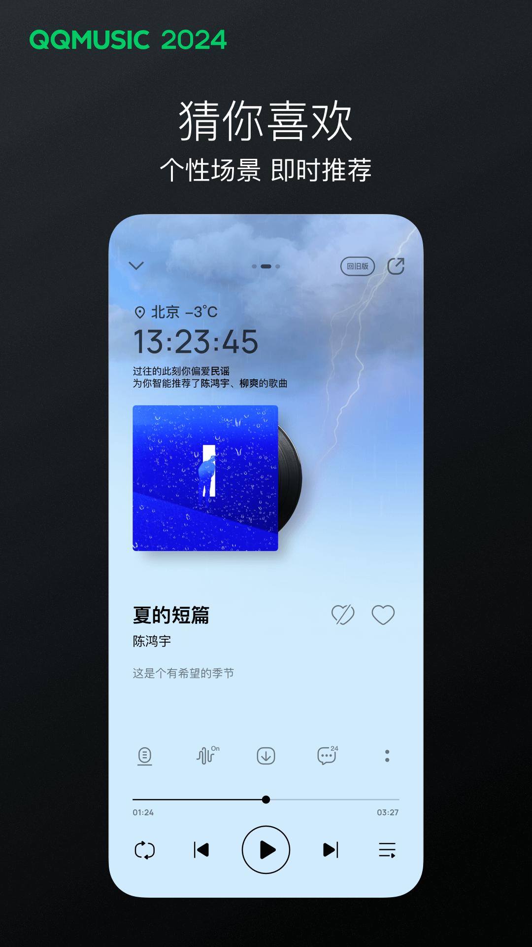 天津苏微艾斯截图