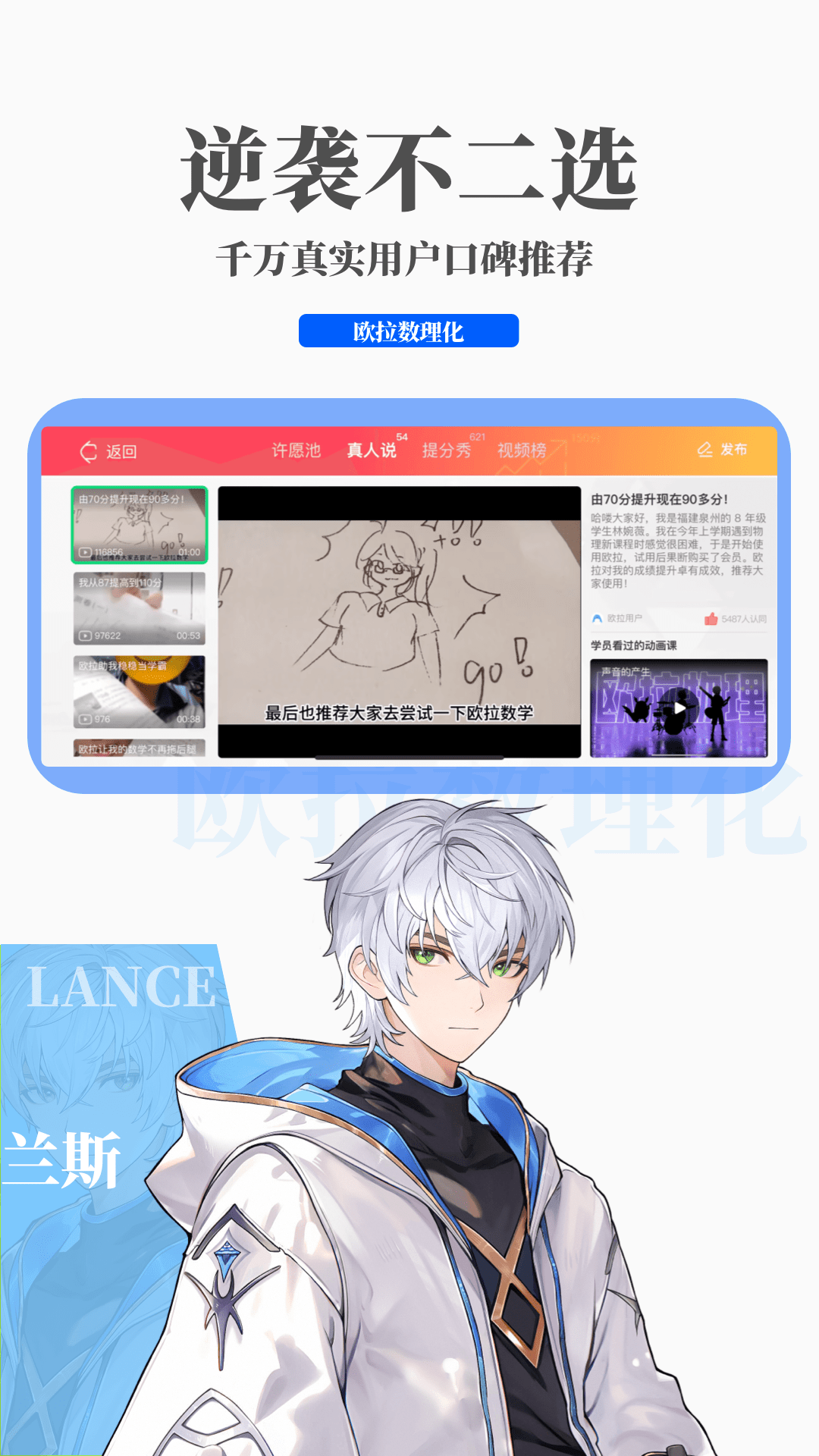 被女生踩脸是一种什么感觉呢视频截图