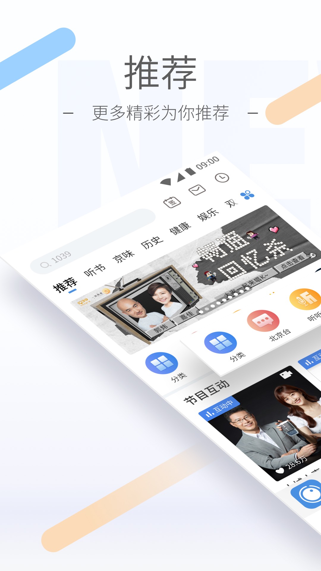 天津苏微艾斯截图