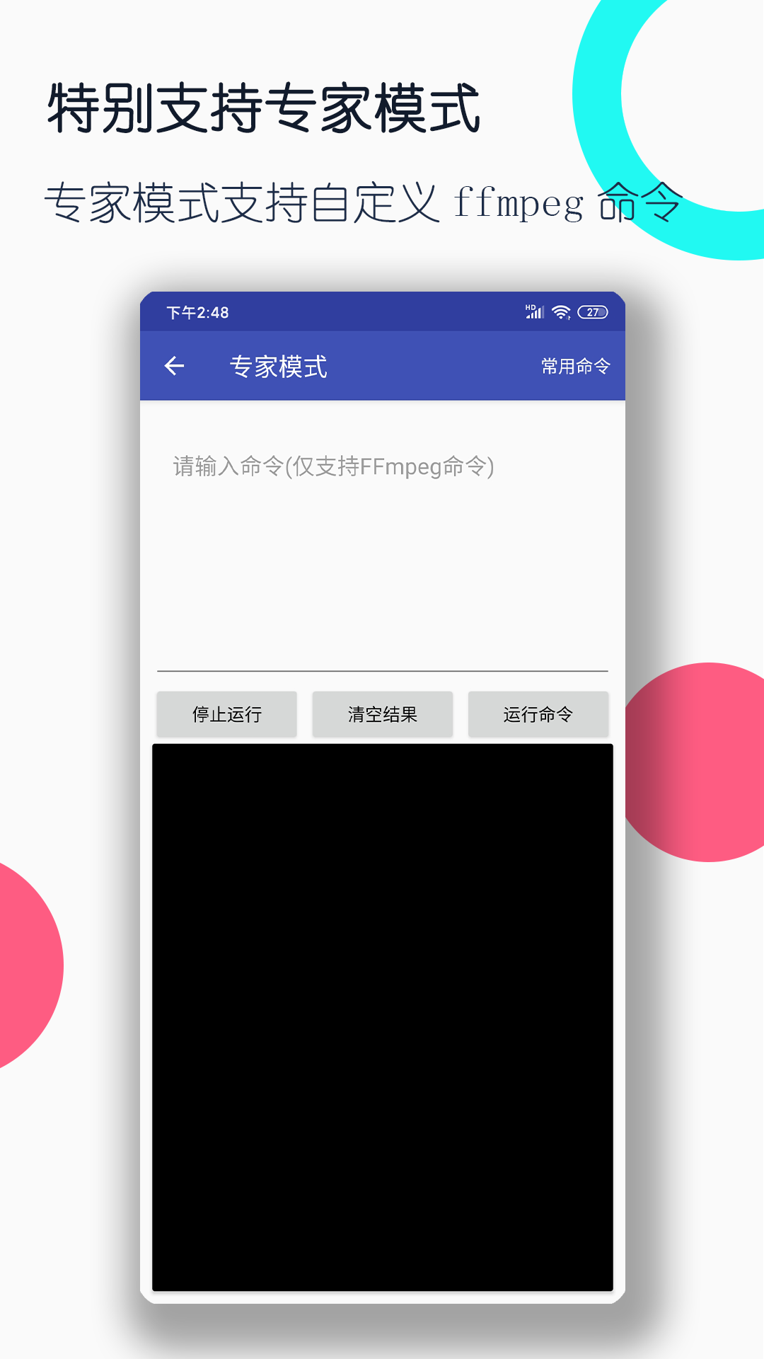 短发模特夏沫截图