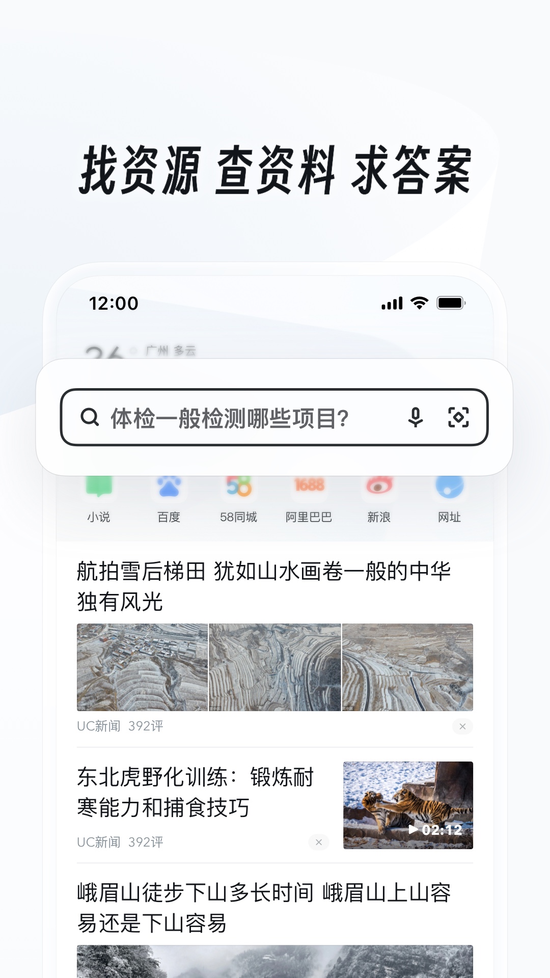 公主承欢nⅴ1h笔趣阁截图