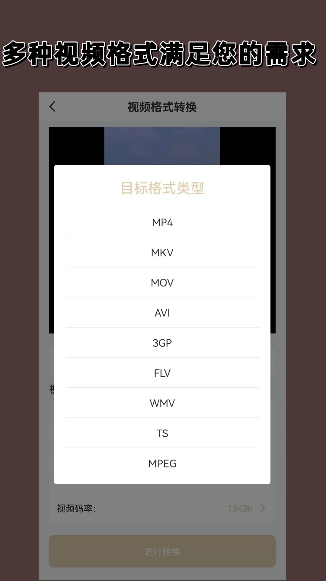 蛋神1动画片全集截图