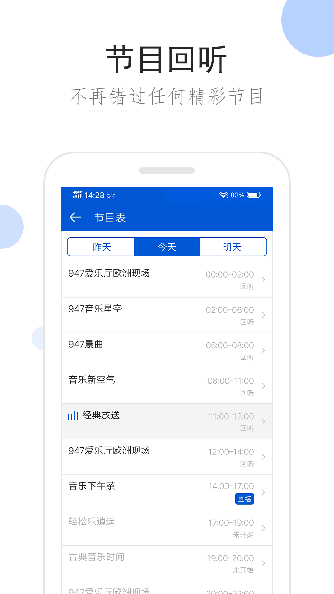 如何成为女王王妃截图