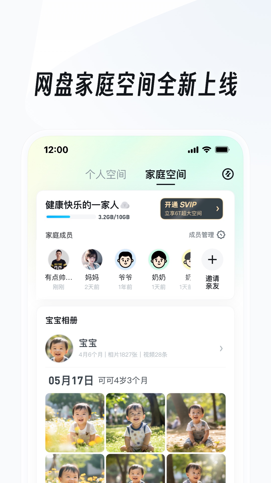 调情是什么意思啊网络用语截图