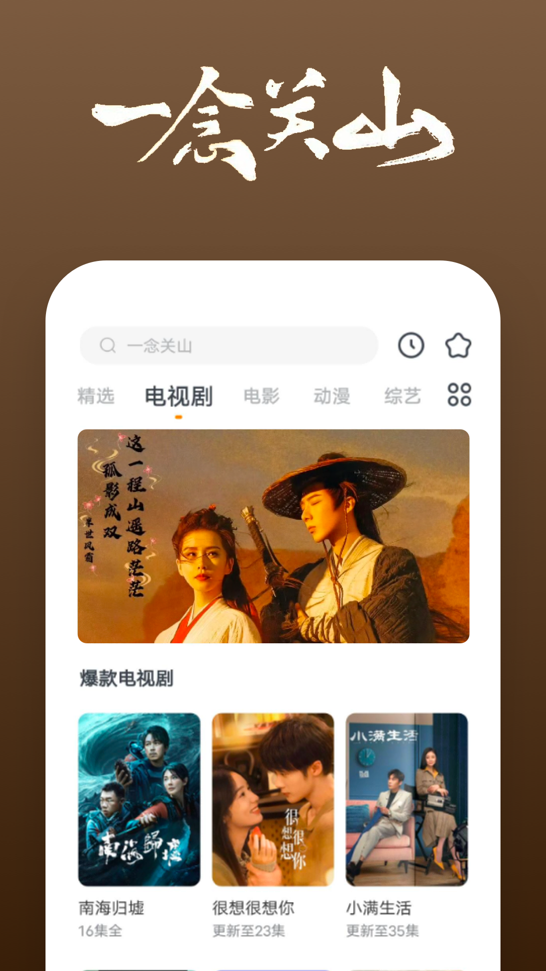 小女孩骑电动车爸爸卡通画截图
