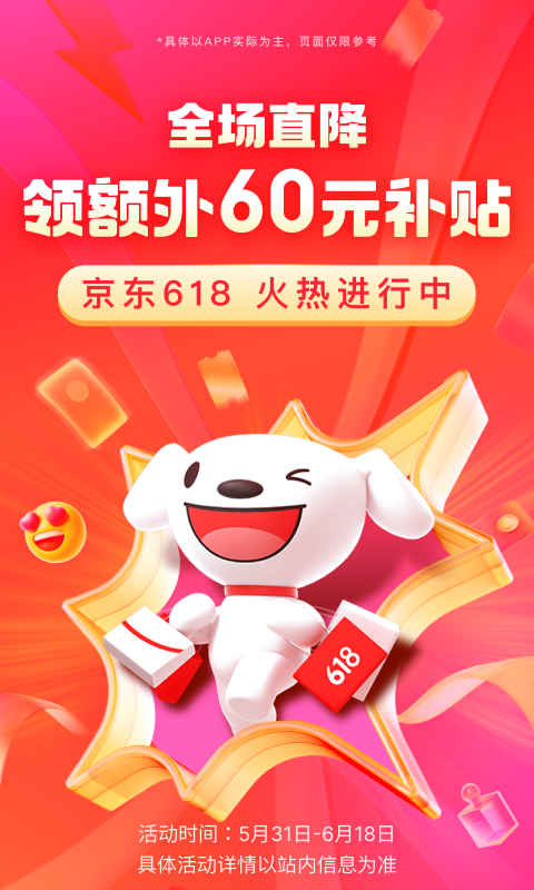 蛋神1动画片全集截图