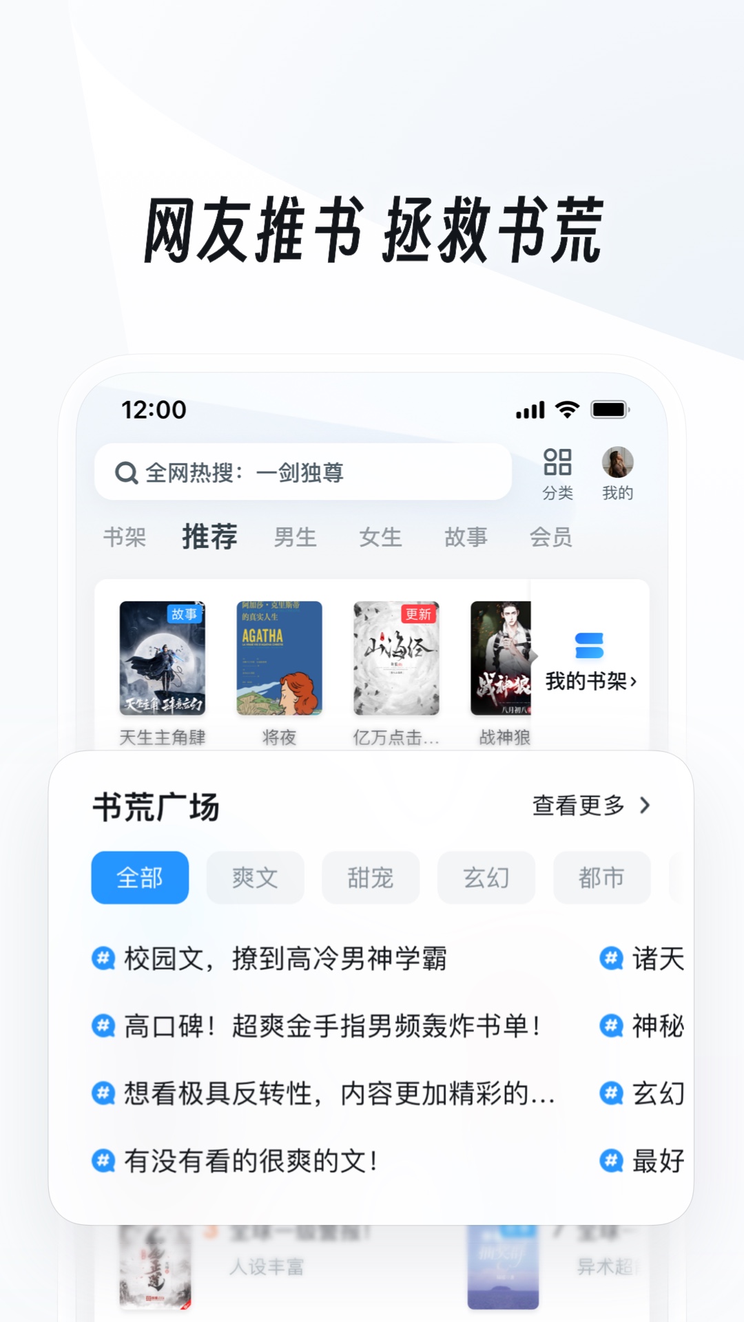 初中生活事例作文截图
