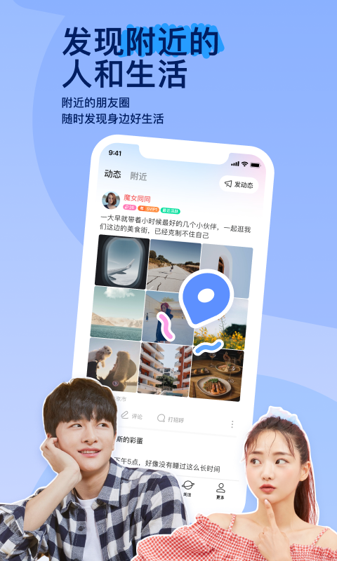 被女生踩脸是一种什么感觉呢视频截图