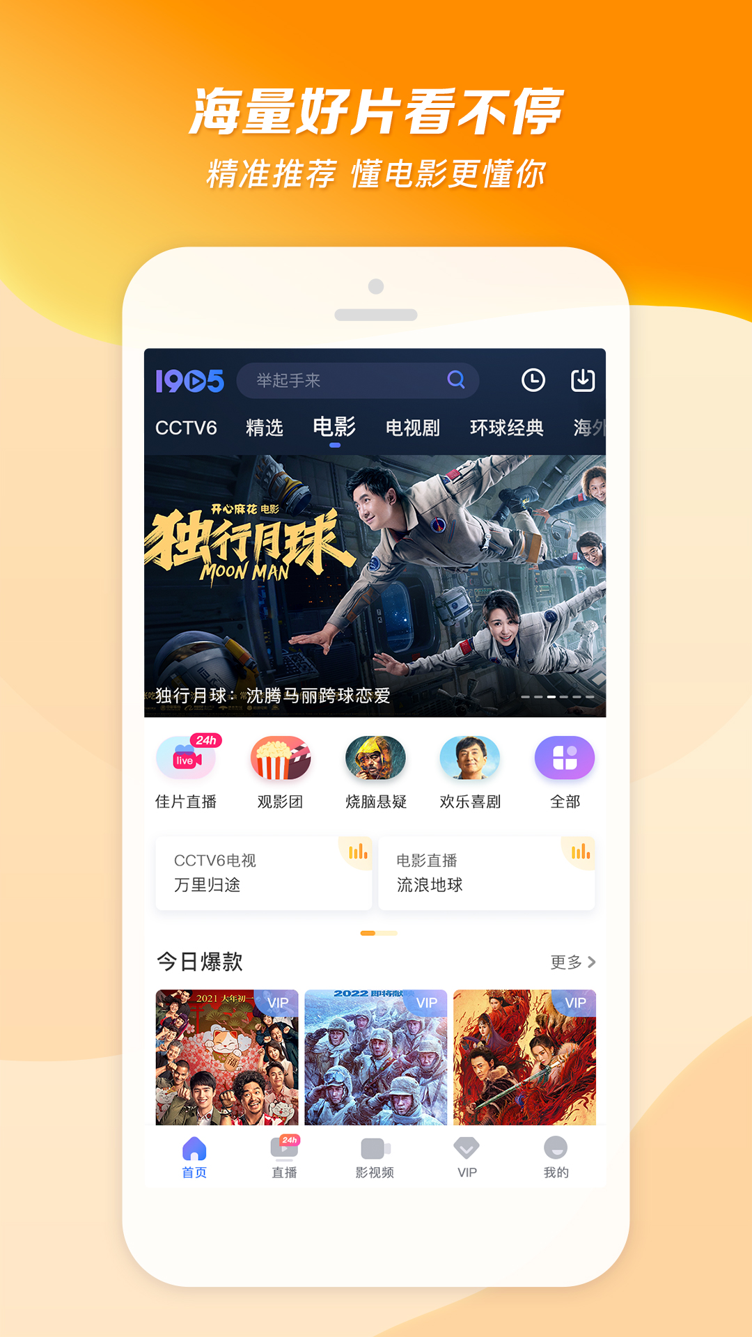 公主承欢nⅴ1h笔趣阁截图