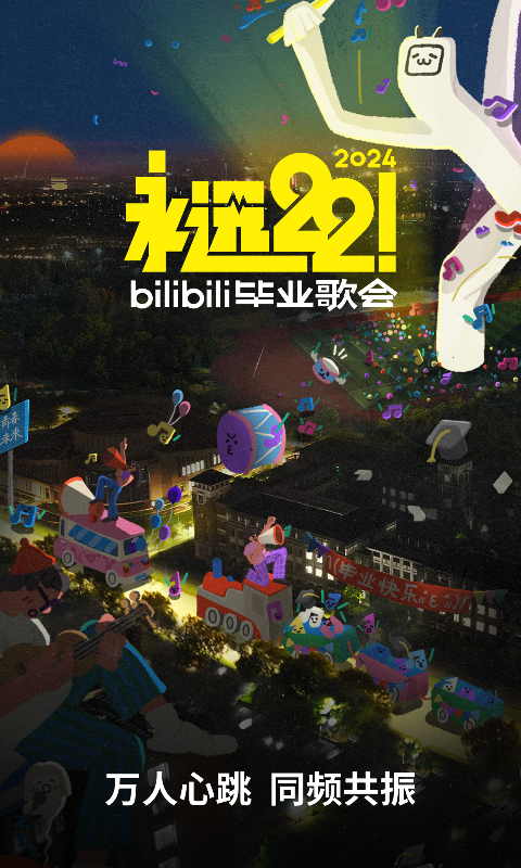 阴阳师光脚女性式神截图