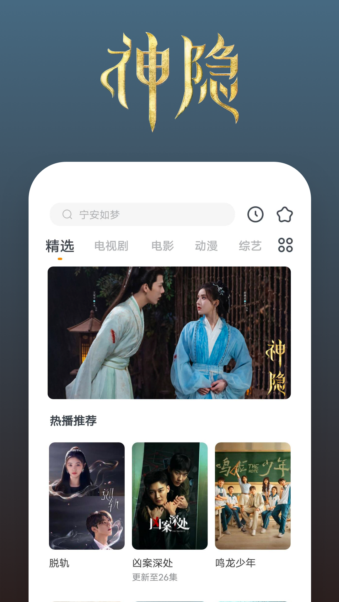 南京霸气截图