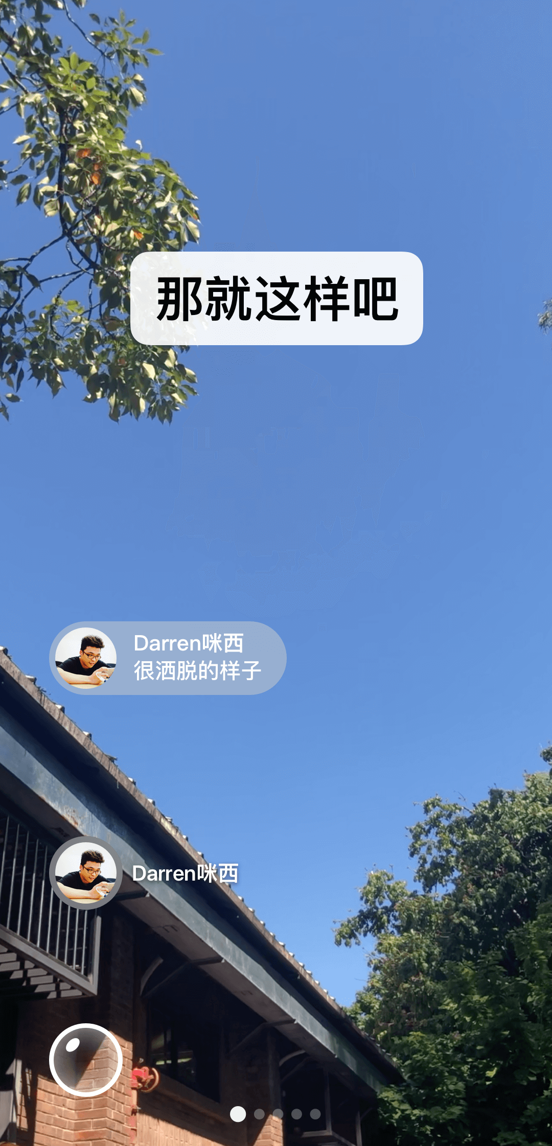 被女生踩脸是一种什么感觉呢视频截图